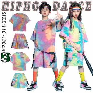 タイダイｔシャツ ネオンカラー 半袖 キッズ ダンス衣装 セットアップ 男の子 女の子 かっこいい 半袖 カジュアルシャツ トップス ハーフ