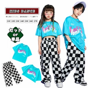 チャック柄 キッズ ダンス衣装 セットアップ 子供 ショート トップス ヒップホップ キッズ 韓国 キッズダンス衣装 カジュアルパンツセッ