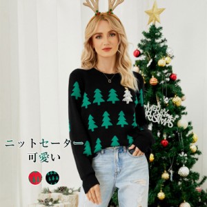 セーター レディース 可愛い ニット 長袖 ニットセーター クリスマスセーター レディース トップス クルーネック サンタ ツリー柄 カジュ