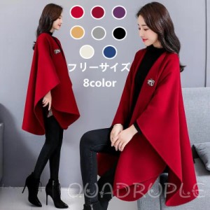 【秋新作】レディース アウター コート トップス 30代 40代 安い 冬服 ラシャコート カジュアル シンプル 可愛い 大きめ ママ レディース