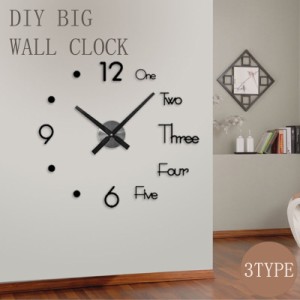  DIY ウォールクロック 時計 時計壁掛け 文字 ステッカー 鏡面 壁 シール 貼れる 壁紙 簡単 DIYビッグウォールクロック おしゃれ 静音 乾