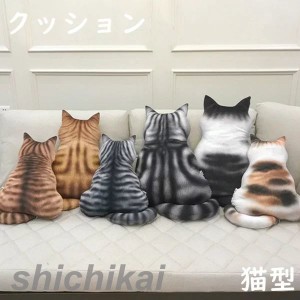  シートクッション 猫型  滑り止め 取り外せるカバー 椅子 可愛い シート 自家用 オフィス用 車用 学校 低反発 座布団 快適 床 メモリー