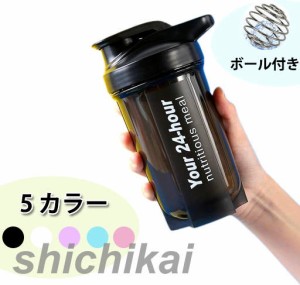 WATER BOTTLE ウォーターボトル 水筒 目盛り マイボトル プロテインシェイカー プロテイン シェイカー シェーカー タンブラー サプリメン