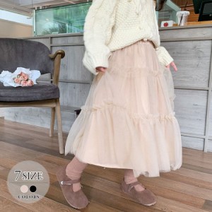 ロングスカート 女の子 キッズ ベビー 子供 子供服 キッズ服 春服 春物 保育園 セレモニー フォーマル オケージョン 発表会 卒園式 入園