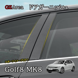 ゴルフ8 Golf8 MK8 アクセサリー カスタム パーツ ドアモール ドアガーニッシュ GD8015