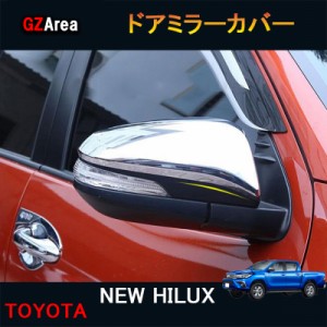 TOYOTA トヨタ 新型ハイラックス アクセサリー トラック パーツ HILUX 用品 ドアミラーカバー FI005