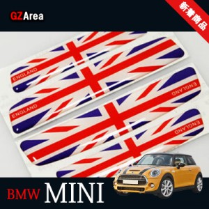 BMW ミニ MINI クーパー パーツ アクセサリー カスタム 用品 ドアエッジプロテクター MN012