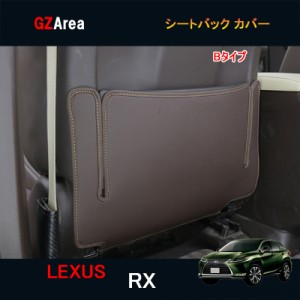 LEXUS レクサス 新型RX ハイブリット カスタム パーツ アクセサリー LEXUS RX 200t 450h 用品 レザー シートバック カバー LR118