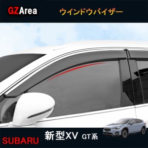 SUBARU スバル 新型XV GT系 アクセサリー カスタム パーツ 用品 サイドバイザー ドアバイザー ウインドウバイザー SX056