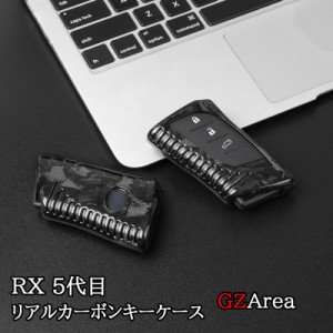 新型レクサスLS RX NX LM LC UX RZ リアルカーボン スマートキホルダー キーカバー キーケース カスタム パーツ アクセサリー LR279