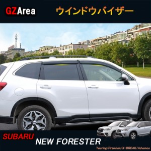 SUBARU スバル フォレスターSK系 FORESTER パーツ アクセサリー SK9 SKE スバル サイドバイザー ドアバイザー ウインドウバイザー NSF008