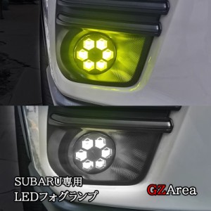 スバル Crosstrek Forester Outback Xv Legacy Brz Subaru 専用 LEDフォグランプ イエロー ホワイト カスタム パーツ アクセサリー SC022