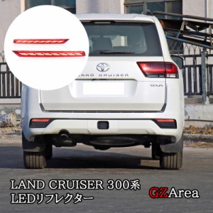 トヨタ ランドクルーザー300 ランクル300 流れるウインカー LEDリフレクター カスタム パーツ アクセサリー FL223