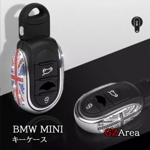 BMW ミニ MINI F54 F55 F56 F57 F60 キーカバー キーケース カスタム パーツ アクセサリー MN046