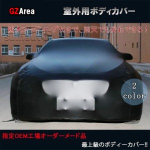 A1 A3 A5 Q3 Q5Q7 アウディ パーツ カスタム アクセサリー   ボディカバー カーカバー 【室外用】 TL041