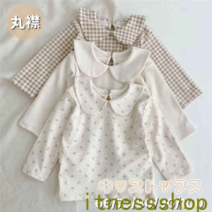 新生活  子供服 女の子 トップス 長袖 丸襟 花柄 キッズ ブラウス チェック柄 子ども服 春 秋 長袖Tシャツ 綿 キッズ服 可愛い 無地 Tシ