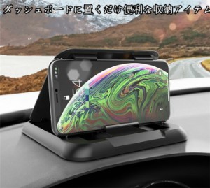 車載ホルダー スマホ ホルダー スタンド 車載ホルダー スマホスタンド 携帯ホルダー 多機種対応 調節可能 固定 iPhone Android 安装便利 