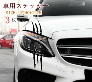 ステッカー 車 ガラス ドレスアップ バイク オートバイ 耐熱デカール テープ スクラッチの柄 自動車 おしゃれ シール 窓ガラス シンプル 