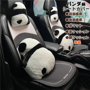 シートカバー 座席カバー 背マット パンダ panda 薄い 車座布団 車イスカバー 通気 夏 シンプル 運転席 助手席 後部座席 腰枕 首枕 春秋 