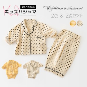 パジャマ 女の子 キッズパジャマ ベビー服 ルームウェア パジャマセット セットアップ 2点セット 長ズボン 長袖 寝巻き 春 夏 薄手 保育