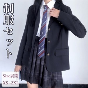 卒業式 スーツ 女の子 韓国 制服 大きいサイズ ブレザー なんちゃって制服 セット 入学式 160 フォーマル 卒服 女の子 ジャケット 入学式