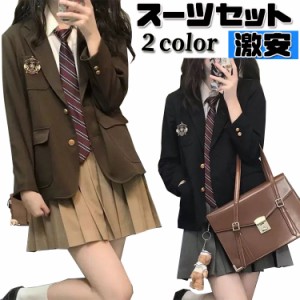 卒業式 スーツ 女の子 卒服 韓国 制服 ブレザー 女子 スクールブレザー スカート 黒 学生制服 スクール JK制服 中学生 高校生 コート 長