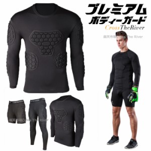 ゴールキーパー キーパーウェア GK トレーニングウェア ジュニア 大人 メンズ ショート ロング パンツ セット ヘッドガード 上下セット 1