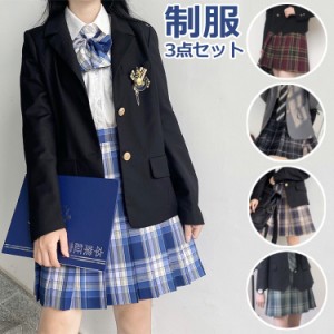  卒業式 スーツ 女の子 なんちゃって制服 韓国 制服 ブレザー セット 高校生 スカート 上下セット 卒服 セット 女の子 入学式 スーツ 女