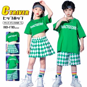 グリーン 緑 半袖 キッズ ダンス 衣装 へそ出し トップス チェック柄 セットアップ スカート 緑 tシャツ パンツ チアダンス 衣装  韓国 