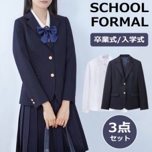 卒業式 スーツ 女の子 なんちゃって制服 セット 韓国 制服 ピアノ発表会 入学式 卒服 ブレザー スカート スーツ 女子高生 黒 紺 ジャケッ