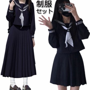 卒業式 スーツ 女の子 セーラー服 紺 卒服 韓国 制服 スカート 大きいサイズ 160 なんちゃって制服 セット ピアノ発表会 入学式 卒服 jk 