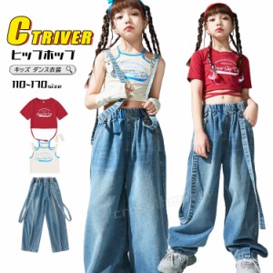 青 パンツ デニムパンツ キッズ ダンス 衣装 へそ出し トップス セットアップ 赤シャツ ジーンズ ダンクトップ 半袖 腕飾り付き  ガール