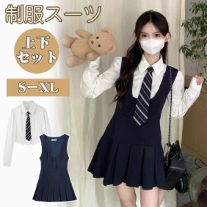 卒業式 スーツ 女の子 ゆったりサイズ 卒服 韓国 2024 なんちゃって制服 セット 入学式 フォーマルスーツ 子供 卒服 女の子 卒業式 スー