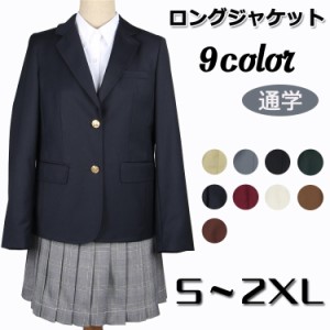 制服 ブレザー 女子 卒業式 スーツ 女の子 スクールブレザー 卒服 韓国 制服 JK 中学生 小学生 入学式 ピアノ発表会 七五三 フォーマル 