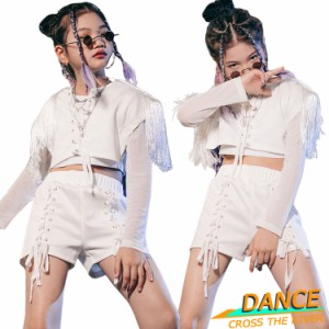 キッズダンス衣装 白 セットアップ  衣装 ジャケット シャツ ズボン  韓国 チアガール フリンジ ジャズダンス 女の子 子供 キッズ ダンス