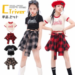 赤 シャツ 半袖 パンツ チェック柄 キッズ ダンス 衣装 女の子 へそ出し トップス 黒 セットアップ 黒 スカート 韓国 ガールズ チアダン