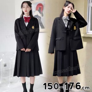 なんちゃって制服 韓国 制服 ブレザー 卒業式 スーツ 女の子 ブラック 高校生 入学式 スーツ 女子 中学生 小学生 卒服 ワンピース フォー