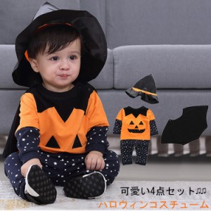 ベビー服 ハロウィン コスプレ 子供 男の子 女の子 赤ちゃん ハロウィン キッズ 4点セット ハロウィン かぼちゃ ハロウィン ベビー キッ