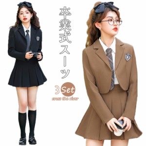 韓国 制服 ブレザー なんちゃって制服 卒業式 スーツ 女の子 卒服 ブラック 高校生 入学式 スーツ 女子 中学生 フォーマルスーツ 小学生 