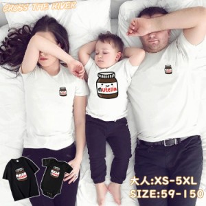 リンクコーデ 親子 ペアtシャツ おもしろ チョコレート 黒 白 親子 ペアルック 親子コーデ 赤ちゃん ロンパース ベビー 春 家族 お揃い T