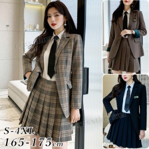 韓国 制服 ブレザー 卒業式 スーツ 女の子 高校生 中学生 ゆったりサイズ 母 スーツ 体型カバー チェック柄 卒服 レディース フォーマル