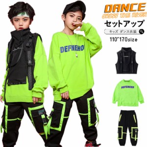 キッズ ダンス 衣装 男の子 女の子 カーゴパンツ 長袖 黒 緑 トップス ベスト ジュニア  ヒップホップ  ダンスウェア キッズダンス  セッ