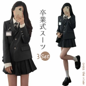 韓国 制服 ブレザー 卒業式 スーツ 女の子 卒服 高校生 なんちゃって制服 小学校 入学式 スーツ ブラック 女子 中学生 フォーマルスーツ 