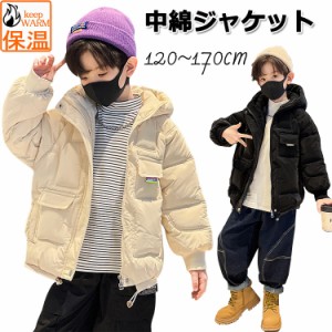 中綿 ジャケット 男の子 キッズ ジュニア ベンチコート 子供服 中綿コート 子供服 フード付き 中綿 コート 中綿アウター ふわもこ 可愛い