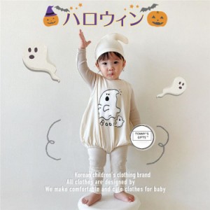 ハロウィン ベビー 幽霊 ハロウィン 仮装 ベビー服 おもしろ ロンパース ベビーオール ハロウィン衣装 子供 仮装 コスプレ 可愛い フード