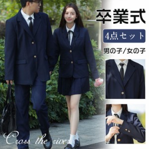 卒業式 スーツ 女の子 男の子 ゆったりサイズ 韓国 制服 なんちゃって制服 セット 卒業式 パンツスーツ 150 160 卒服 韓国 制服 ブレザー