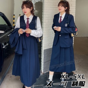 韓国 制服 ブレザー 卒業式 スーツ 女の子 ゆったりサイズ なんちゃって制服 卒服 ワンピース 高校生 入学式 スーツ 女子 中学生 ネイビ