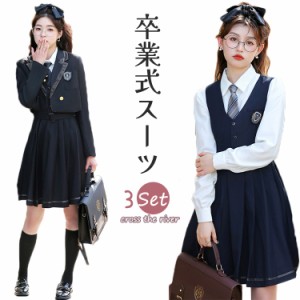 韓国 制服 ブレザー 高校生 卒業式 スーツ 女の子 卒服 ブラック 高校生 入学式 スーツ なんちゃって制服 女子 中学生 フォーマルスーツ 