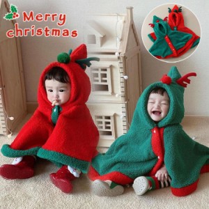 クリスマス マント 2色 トナカイ 赤 緑 子供 ベビー 赤ちゃん クリスマス サンタ サンタクロース フード付き 裏起毛 モコモコ コスプレ衣