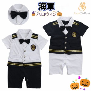 ハロウィン 衣装 男の子 ハロウィン ベビー ロンパース 海軍 ベビー服 半袖 シャツ リボン ハロウィン 1歳 2歳 ハロウィン コスチューム 